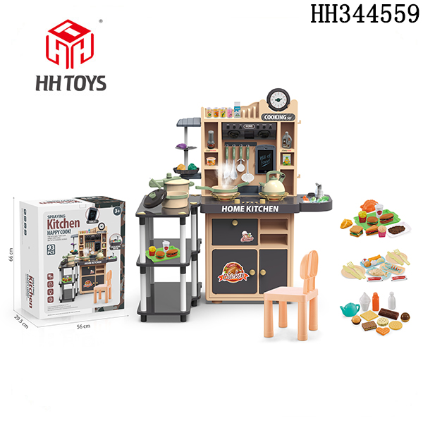 Multi-functional kitchen table