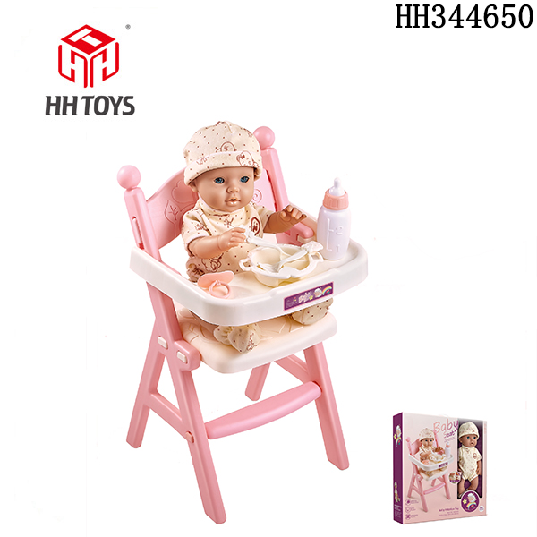 高椅（带16寸娃娃）