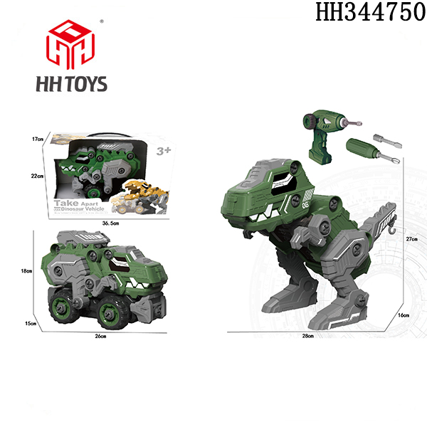 R/C Disassembly dinosaur car