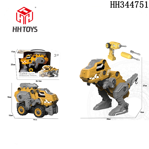 R/C Disassembly dinosaur car