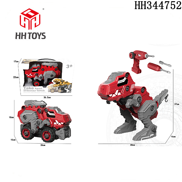 R/C Disassembly dinosaur car
