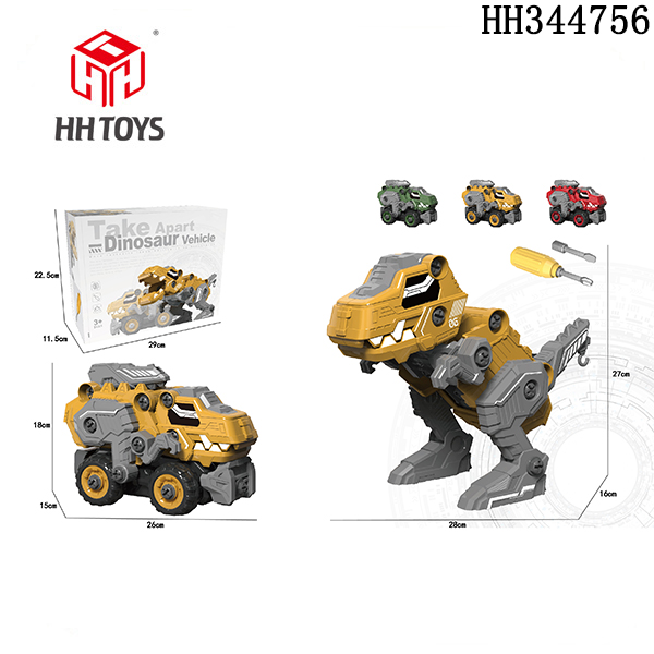 Disassembly dinosaur car