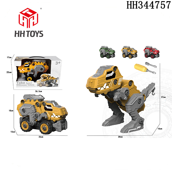 Disassembly dinosaur car