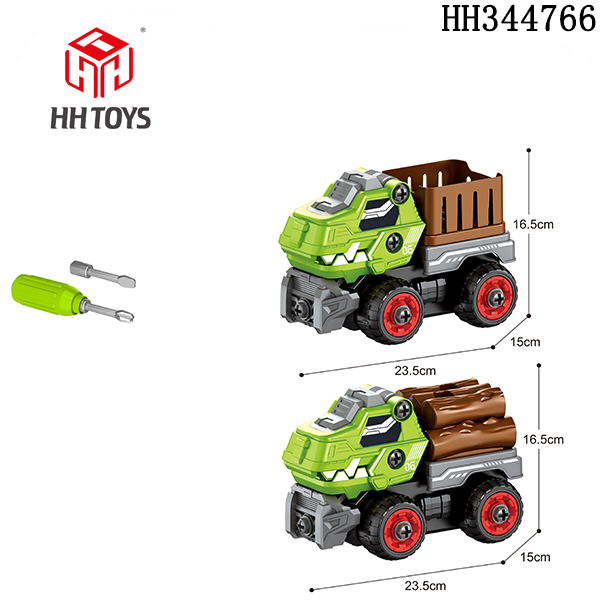 Disassembly dinosaur car