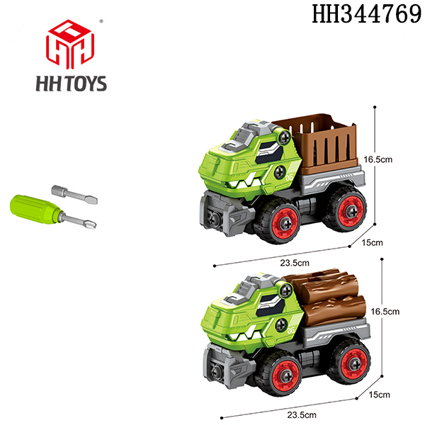 Disassembly dinosaur car