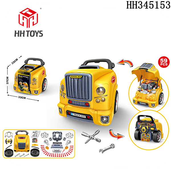 汽车拼装维修驾驶玩具车