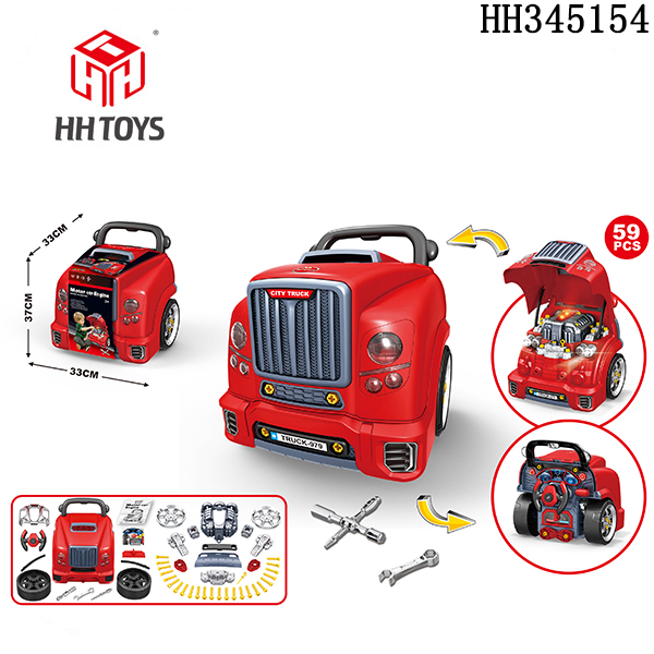 汽车拼装维修驾驶玩具车