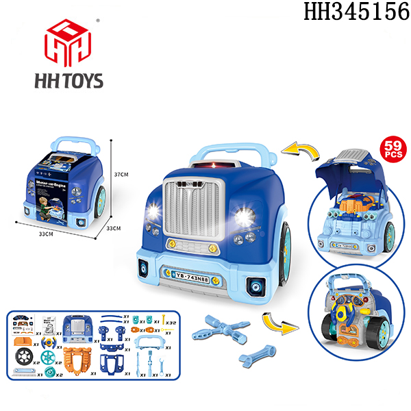 汽车拼装维修驾驶玩具车