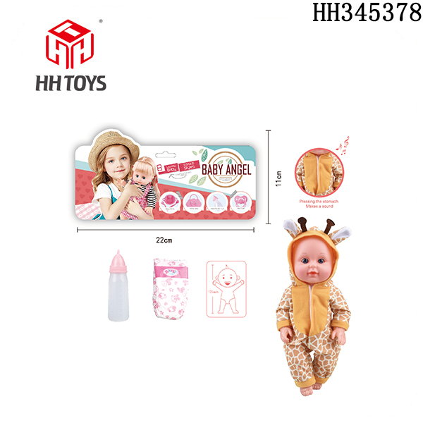 12-inch doll