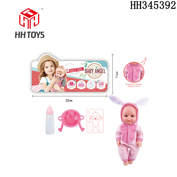 12-inch doll