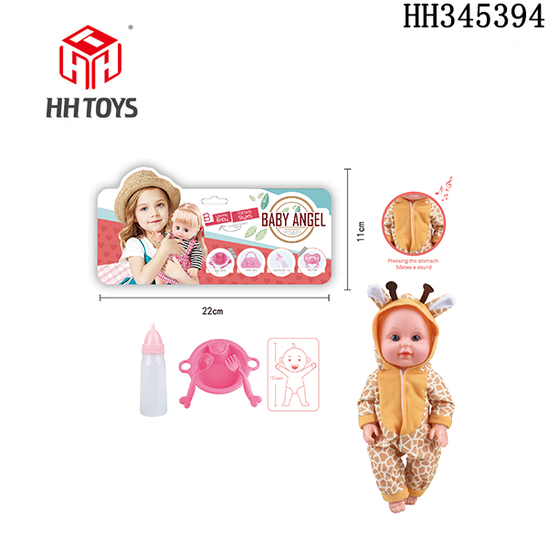 12-inch doll