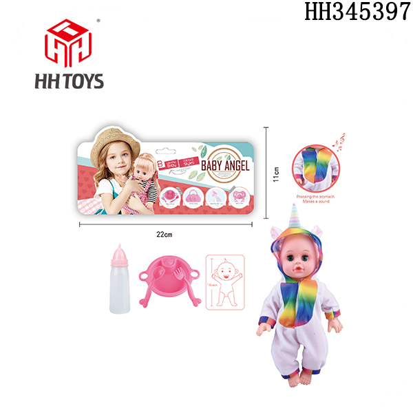 14-inch doll