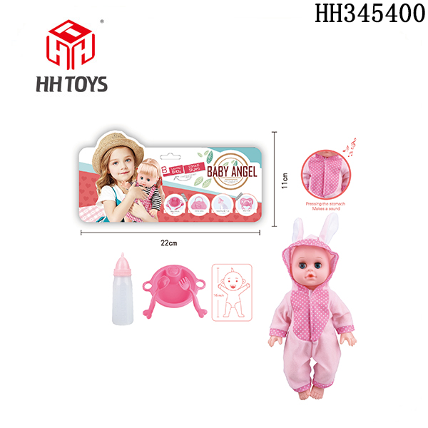 14-inch doll