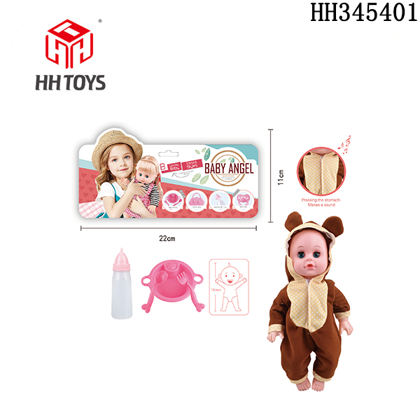 14-inch doll