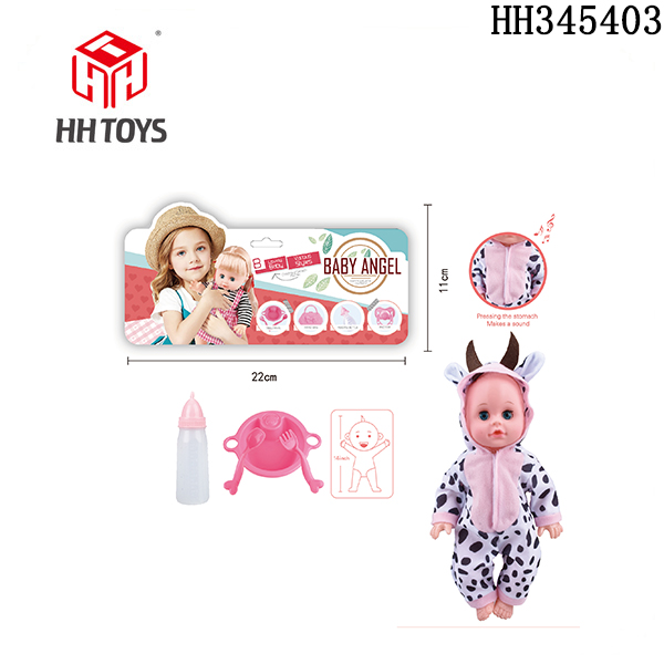 14-inch doll