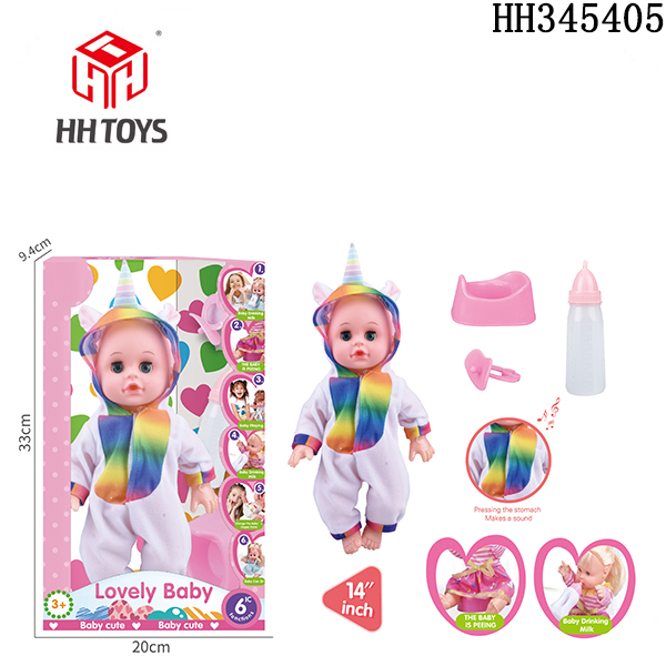 14-inch doll