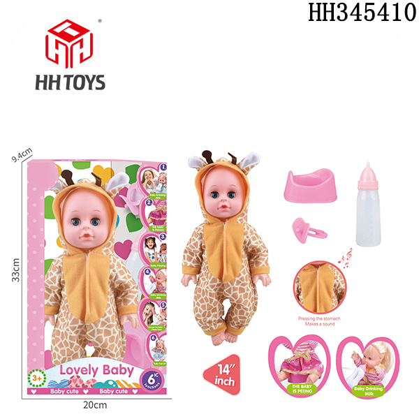 14-inch doll