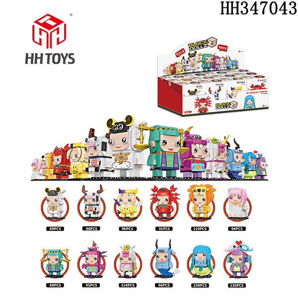 Building Block series