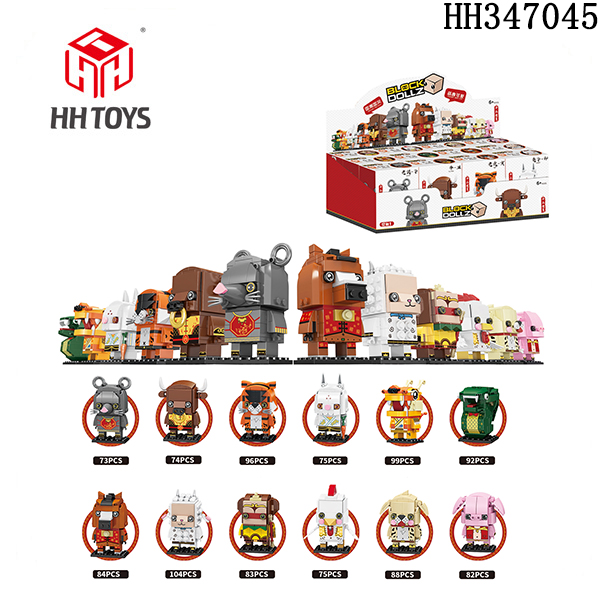 Building Block series