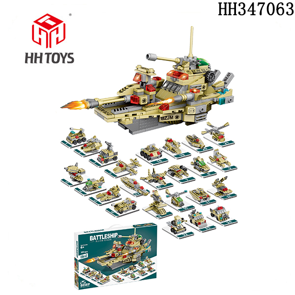 warship