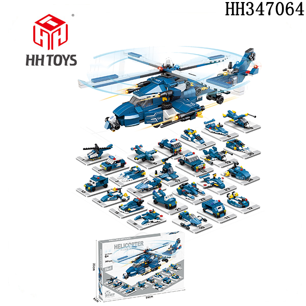 helicopter