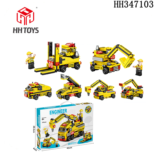 Engineering vehicle