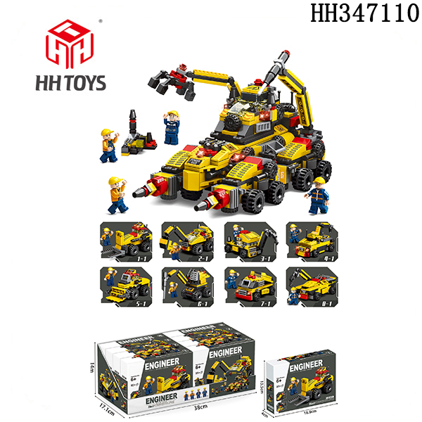 Engineering vehicle