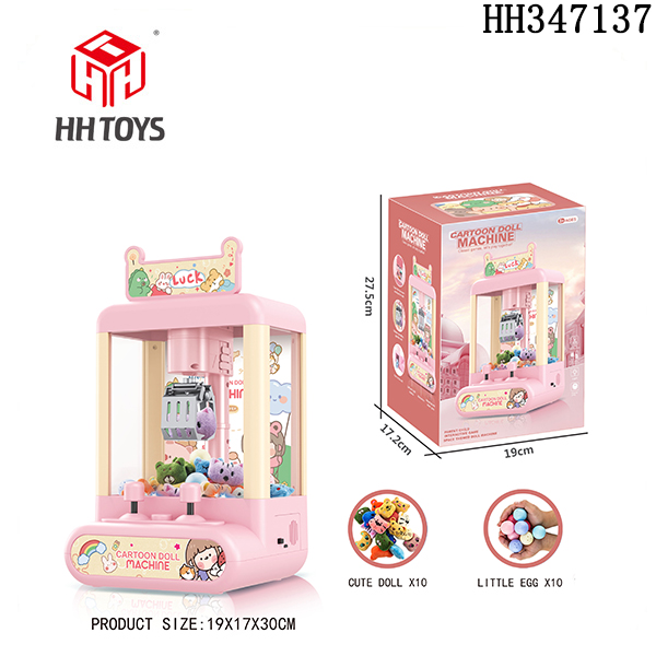 Doll grabbing machine