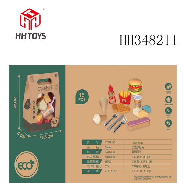 美味汉堡组合