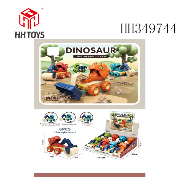 Dinosaur engineering team