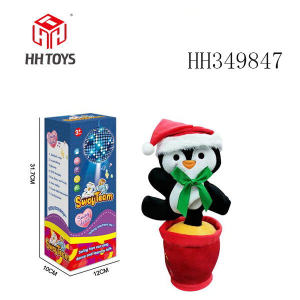 Electric repeat reading toy