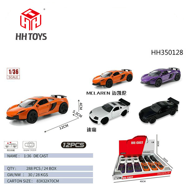 Alloy car
