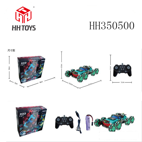 radio-controlled car