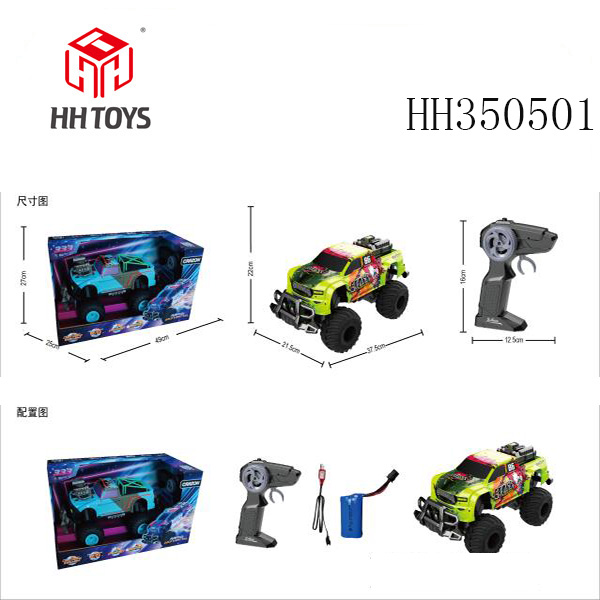 radio-controlled car
