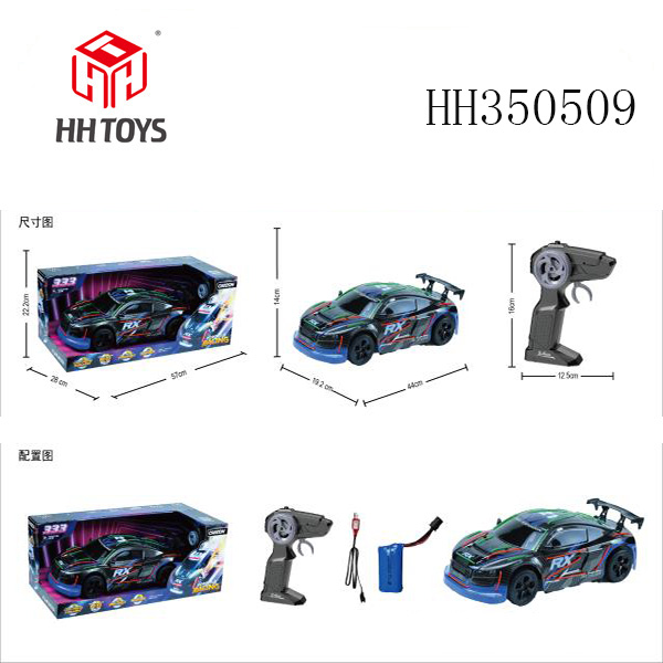 radio-controlled car