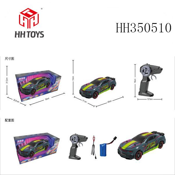radio-controlled car