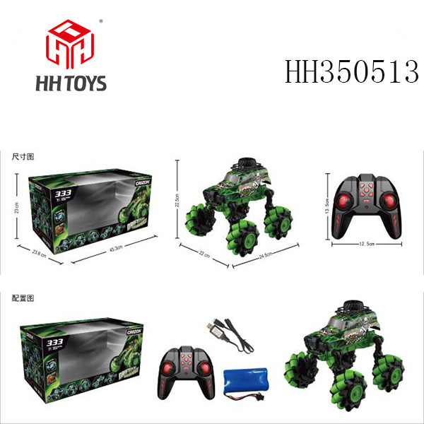 radio-controlled car