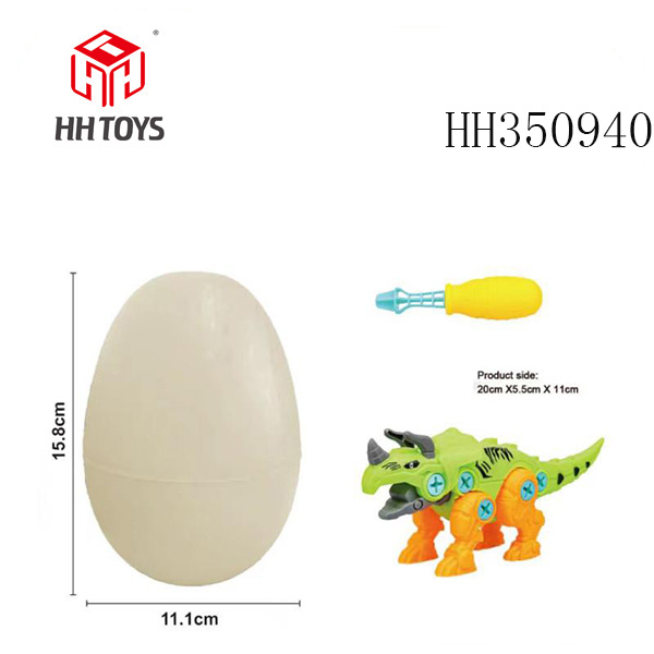 DIY disassembly dinosaur+egg