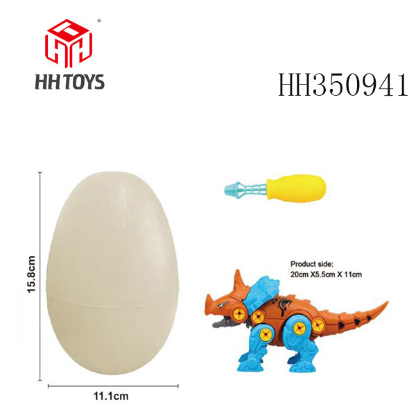 DIY disassembly dinosaur+egg
