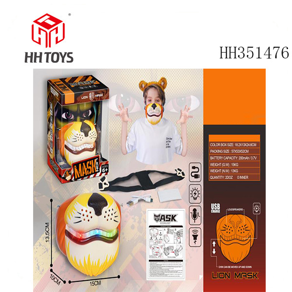 Lion mask