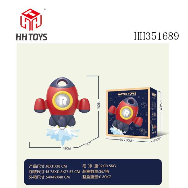 Q version rotary water jet rocket