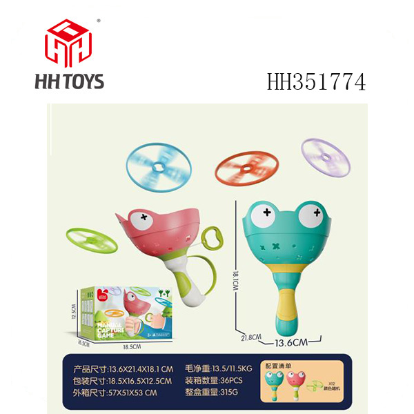拉线青蛙飞碟（绿+红）