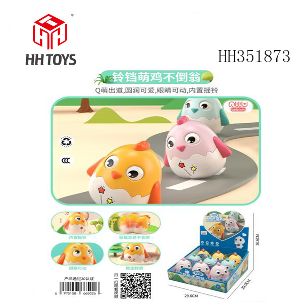 Bell Meng chicken tumbler