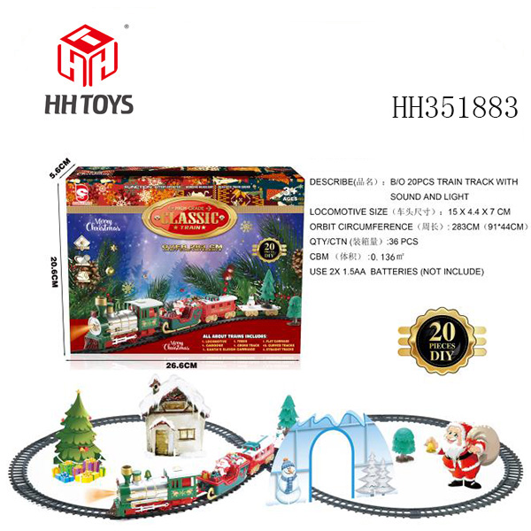 Electric music track train
