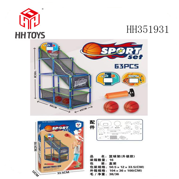 Basketball stand (upgraded version)
