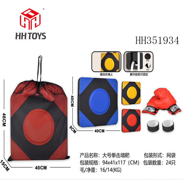 Large boxing wall target