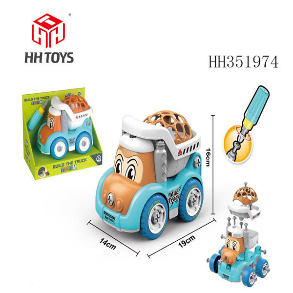 Disassemble cartoon set