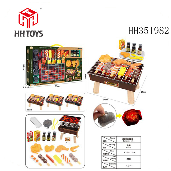 Guojiajia barbecue suit