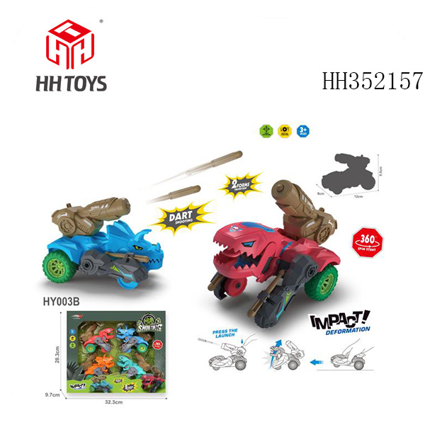 Two types of dinosaur inertial launch deformation vehicles