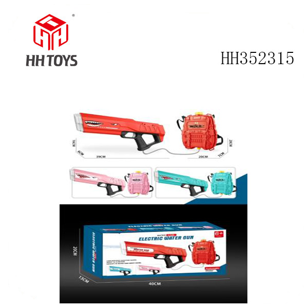 Electric backpack water gun